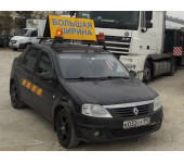 Сопровождение автомобилями прикрытия
